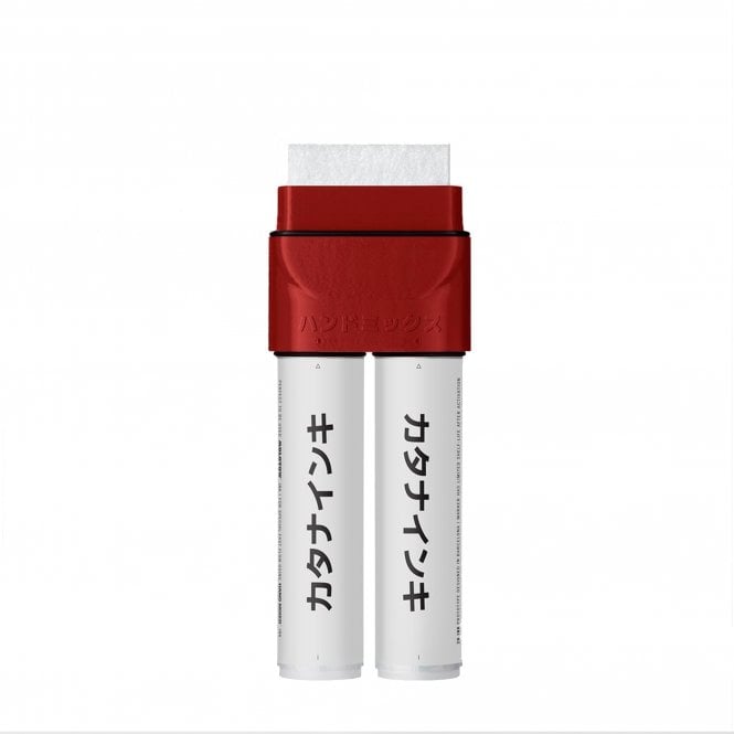 Hand Mixed 2 Ink - Samurai Red