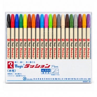 No. 300 20 Color Set